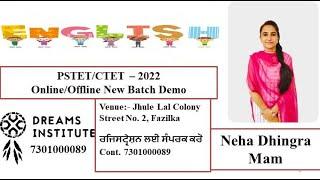 5:00PM || 17 Oct. || PSTET/REET || English Demo Class || Dreams Institute Fazilka