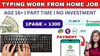 EARN 1300 PER DAY | TYPING WORK FROM HOME JOBS 2024 | ONLINE TYPING JOBS | ONLINE WRITING JOB | JOBS