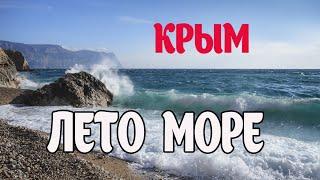 Прогулка по Крыму В режиме самоизоляции Севастополь Крымский мост