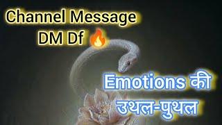 Channel Message DM Df Emotions की उथल-पुथल #currentenergy #love #twinflame