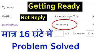 Google AdSense Getting Ready | Google AdSense Getting Ready Problem | Google AdSense Not Reply