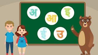 अ से अनार | Hindi Vowels | LeArn By Eshiksa