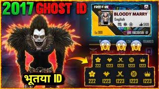 FREE FIRE MYSTERIOUS GHOST ID - para SAMSUNG A3,A5,A6,A7,J2,J5,J7,S5,S6,S7,S9,A10,A20,A30,A50,A70