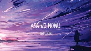 Balloon - Asa wo Nomu Covered by Zero Aimiya ( Lyrics )