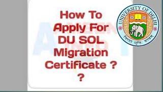 How To Get DU SOL Migration Certificate | complete procedure | Ameeninfo