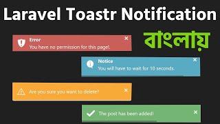  Laravel Toastr Notifications: Real-Time Alerts Made Simple! Laravel Toastr in Bangla