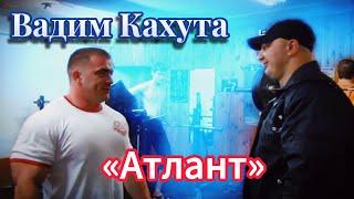 Олег Строев - 5. Страничка моей жизни ( Вадим Кахута « Атлант» 18.10.2011г.) #video #live #sport