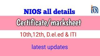 nios all details || enrolment number || certificate || marksheet लेना होगा आसान।