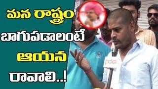 Public Talk On Telangana Next CM | Public Talk | Telangana Elections | PDTV News