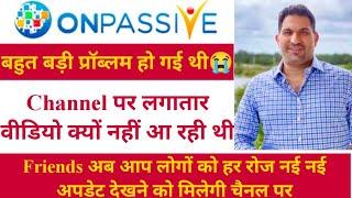 #onpassive बहुत बड़ी प्रॉब्लम हो गई थी Channel पर लगातार वीडियो क्यों नहीं आ रही थी