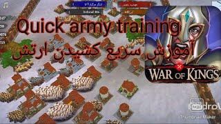 آموزش بازی war of kings : Game instructions war of kings Play Battle game Strategic game