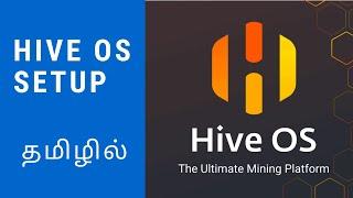 Hive OS Setup in Tamil