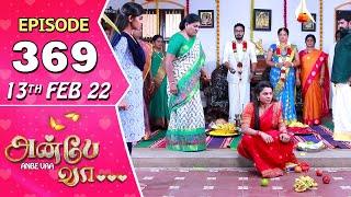 Anbe Vaa Serial | Episode 369 | 13th Feb 2022 | Virat | Delna Davis | Saregama TV Shows Tamil