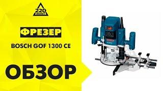 Обзор Фрезер BOSCH GOF 1300 CE