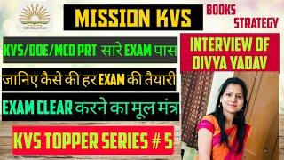 How to clear PRT exam in KVS & MCD| Books, Strategy shared by selected candidate Miss DIVYA YADAV