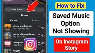 How to Fix Instagram Story Saved Audio Music Option Not Showing | Saved Audio Missing On Insta Story