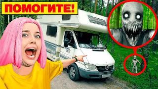 IRKA IS HUNTIN' OUR HOME ON WHEELS! **We're trapped**