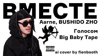 Big Baby Tape - ВМЕСТЕ (Aarne, BUSHIDO ZHO ai cover) fienbooth