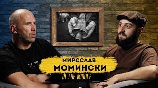 РОДОПА Планина - Една ГОЛЯМА Любов | Podcast in the Middle - Мирослав Момински