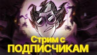 Играю с ВАМИ в ДСТ на своём сервере(4)