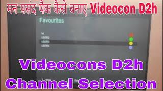 मन पसंद पैक कैसे बनाए Videocon D2h | Videocon D2h Channel List | Videocons D2h Channel Selection