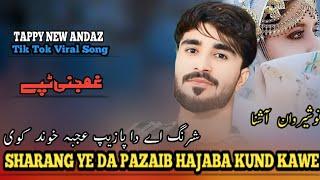 Nosherwan Ashana Pashto New Song || Sharang Da Pazaib Hajab Kund Kawe  || 2024