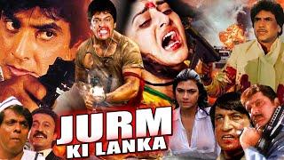 Jurm Ki Lanka | Hindi Action Movie | Chunky Pandey, Jaya Parda, Shakti Kapoor, Raza Murad