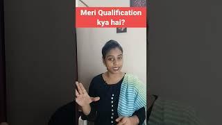 Meri Qualification kya hai?