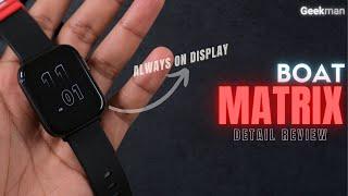 Boat Watch Matrix Smartwatch Review in Hindi, Detail Review, Best Smartwatch Under 5000 Rs?