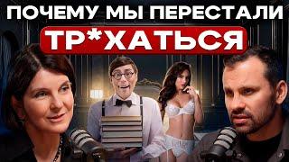 Почему молодежь не хочет секса? Сексуальные отношения  Сексуальная активность и сексуальное здоровье