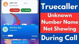 Truecaller Unknown Number Name Not Showing  Truecaller Me Ame Show Nahi Kar Raha