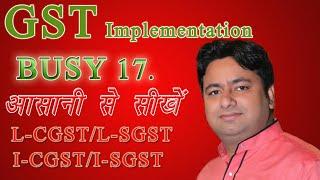 Implementing GST in BUSY 17. By Manoj Sir  Sales GST and Purchase GST Account Summary