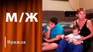 Мадам, черт и Игорь. Мужское / Женское. Выпуск от 18.01.2024