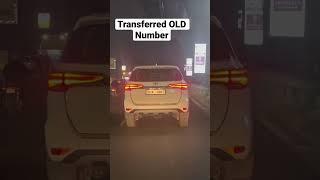 Transferred Old VIP Number #shorts #shortsfeed #shortsvideo #shortsyoutube #youtubeshorts #0001