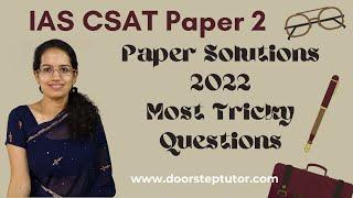 Most Tricky Questions IAS CSAT Paper 2 Prelims 2022: How to Solve? Avoid Common Mistakes! CSE UPSC