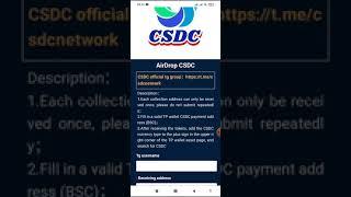 CSDC airdrop