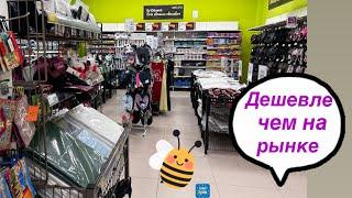 Как экономить деньги в Турции? Сезонные скидки. Все по 1$ в Carrefour. Покупки. #turkey #обзор #еда