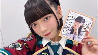 籾山ひめり (高嶺のなでしこ) 2024/12/13 20:00 SHOWROOM オンラインサイン会