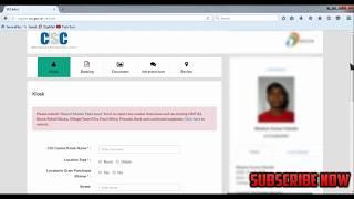 CSC Registration 2020 - Apply for CSC Center Online