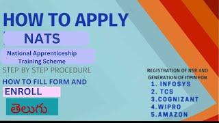 How to apply for NATS Step by step procedure to apply for NATS | Profile approved in just 3 days|