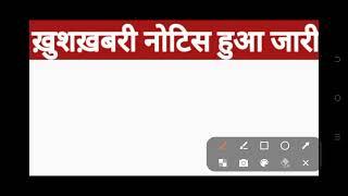 UP Mukhya Sevika Cut Off | Up Mukhya Sevika Official Answer Key | Upsssc Mukhya Sevika Normalization