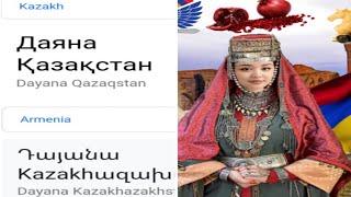 Dayana Kazakhstan In Different Languages Meme Part 3 (Meme Dayana Kazakhstan berbagai Bahasa Part 3)