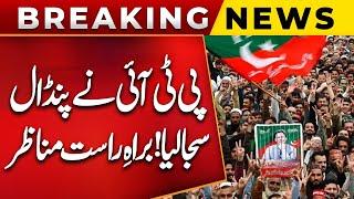 Islamabad Jalsa Update | PTI Workers In Action | Imran Khan | Latest Update | PUBLIC NEWS