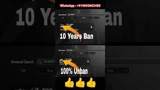 How to UNBAN PUBG/BGMI Account | PUBG MOBILE ACCOUNT 10 YEARS BAN | How To UNBAN BGMI ID 10 YEAR BAN