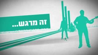 סינג דוס התשע"ז - פרומו רשמי