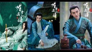 Prince Gongzi Bloody Romance 媚者无疆