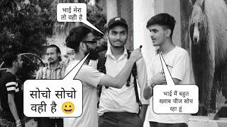 funny question || public reaction  raat ko kya Lene mei maja aata haipublic prank reaction