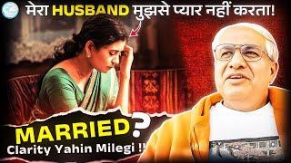 Mere Husband Mujhe Pyaar Nahin Karte | A Much Needed  Clarity For All Married Couples