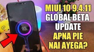 Miui 10 9.4.11 Global Beta Update | Redmi Note 6 Pro | Redmi Note 5 Pro | 9.4.12 New Update | Redmi