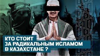 Исламский мир объединился против СССР | Аскар Сабдин